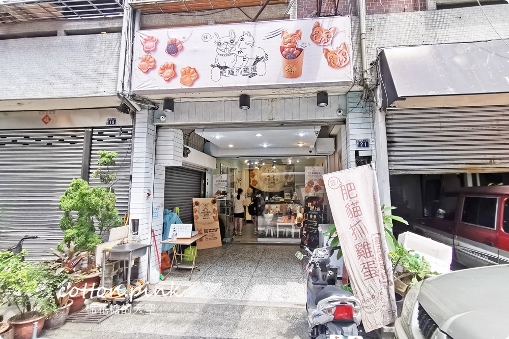 蛋黃酥雞蛋糕版！台中肥貓抓雞蛋黑金雞蛋糕中秋限定吃起來