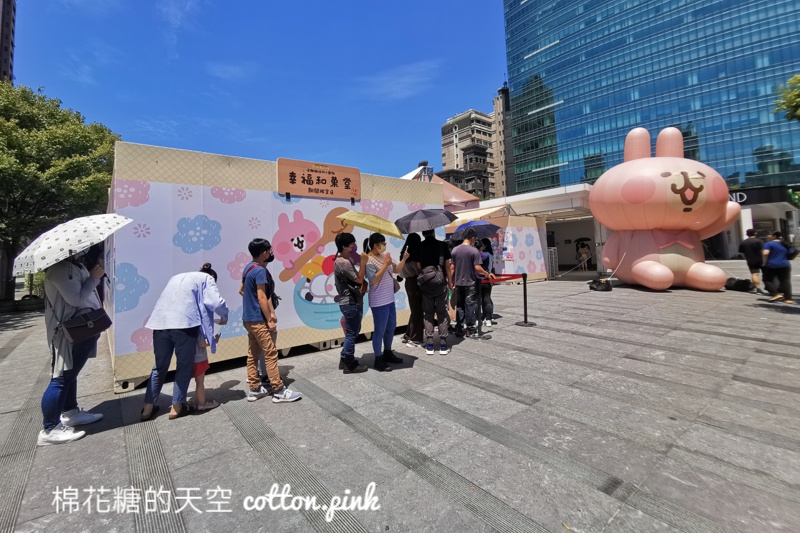超大卡娜赫拉現身草悟廣場！超萌周邊商品搶翻天
