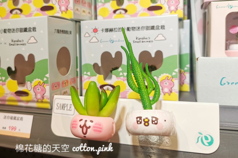 超大卡娜赫拉現身草悟廣場！超萌周邊商品搶翻天