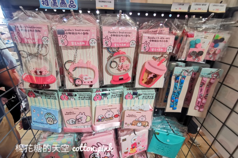 超大卡娜赫拉現身草悟廣場!超萌周邊商品搶翻天 超大卡娜赫拉現身草悟廣場!超萌周邊商品搶翻天