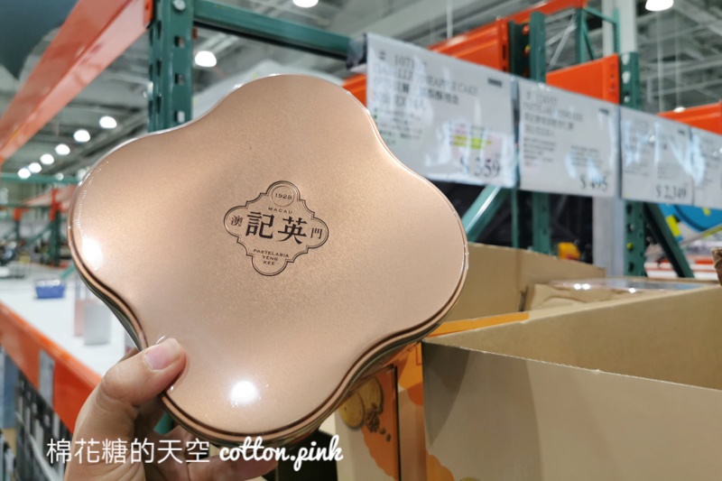 2022好市多中秋特賣商品上架啦！美牛燒烤組合好誘人、港式月餅大集合～