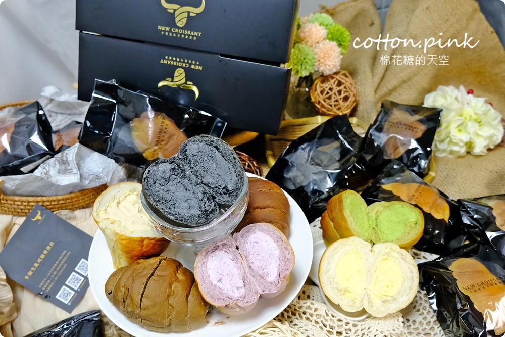 台中伴手禮推薦|爆醬牛頌生乳可頌粉嫩嫩分店新開幕