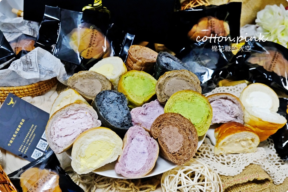 台中伴手禮推薦|爆醬牛頌生乳可頌粉嫩嫩分店新開幕