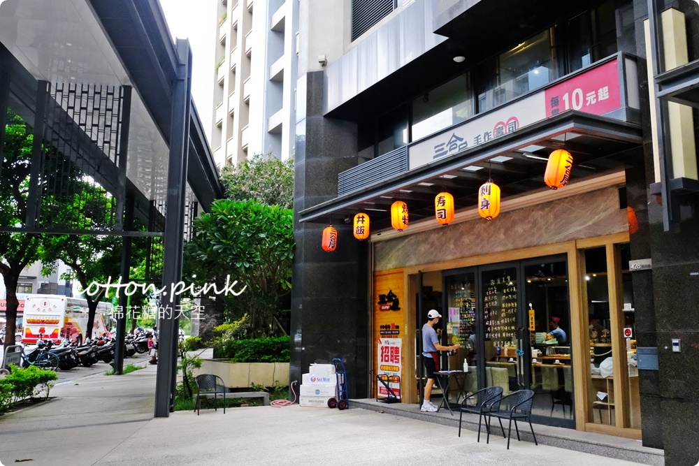 台中北屯平價日式料理超推薦!三合屋主廚套餐一次吃遍八道好料~ 台中北屯平價日式料理超推薦!三合屋主廚套餐一次吃遍八道好料~