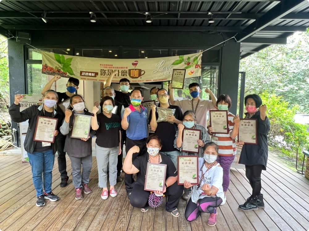 南投仁愛原鄉咖啡大集合～「你是什麼咖？」快來品嚐高山風味