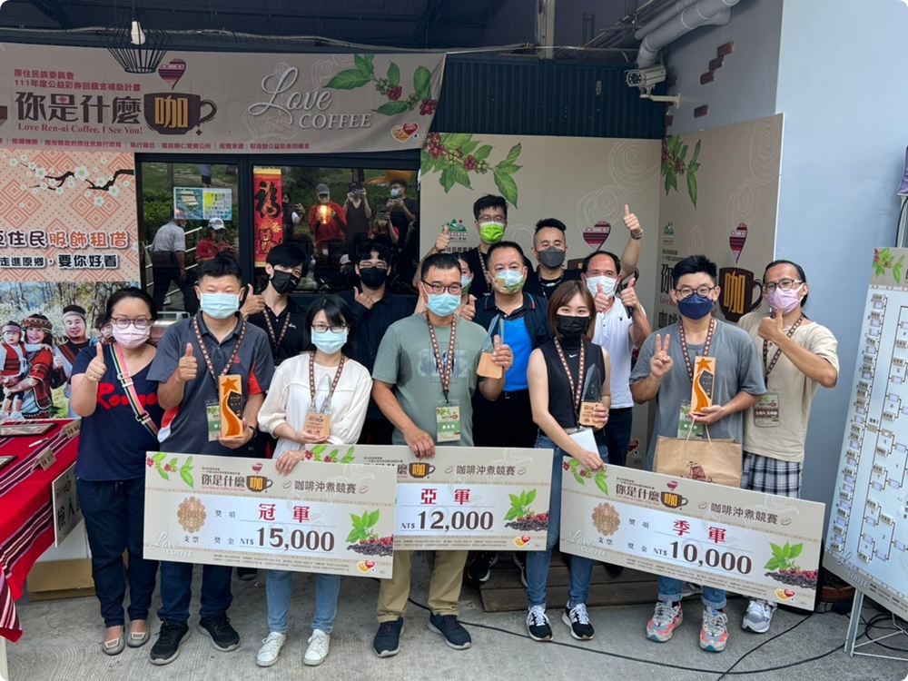 南投仁愛原鄉咖啡大集合～「你是什麼咖？」快來品嚐高山風味