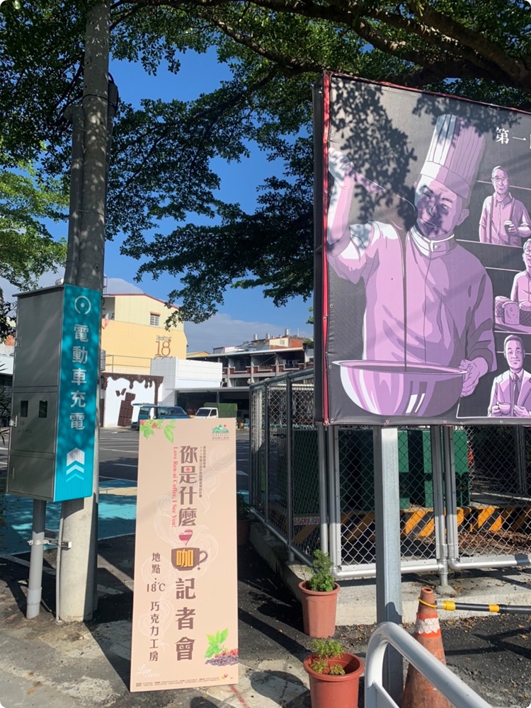 南投仁愛原鄉咖啡大集合～「你是什麼咖？」快來品嚐高山風味