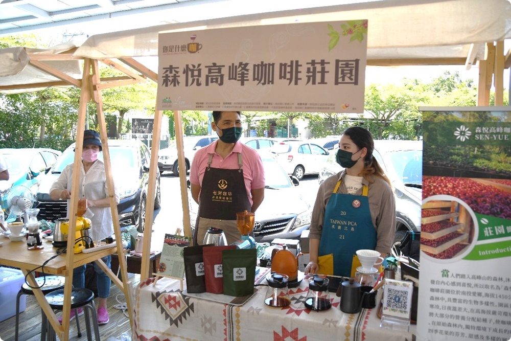 南投仁愛原鄉咖啡大集合～「你是什麼咖？」快來品嚐高山風味