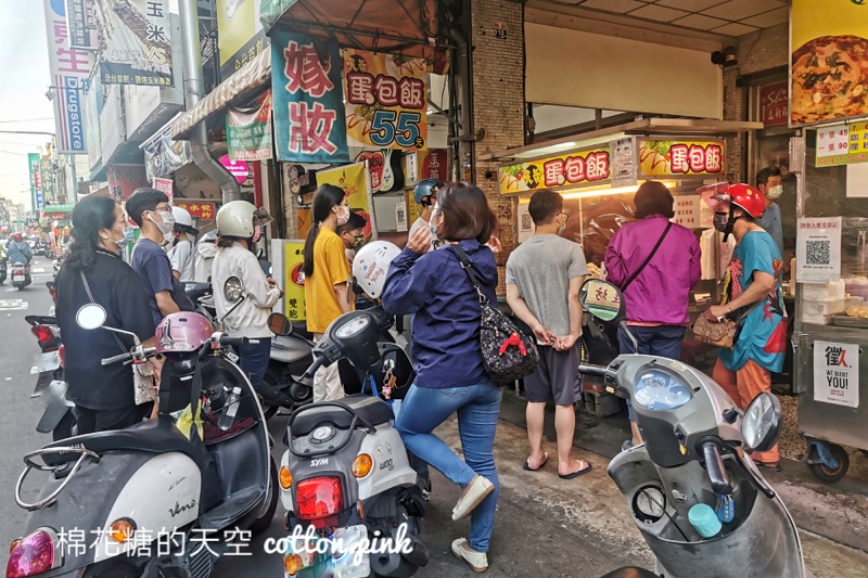 永興街排隊元氣蛋包飯-一天只賣三小時，晚來吃不到
