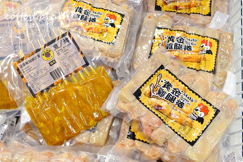 中秋烤肉採買就到大買家-肉片海鮮通通有，隱藏版蛋黃酥每年熱賣