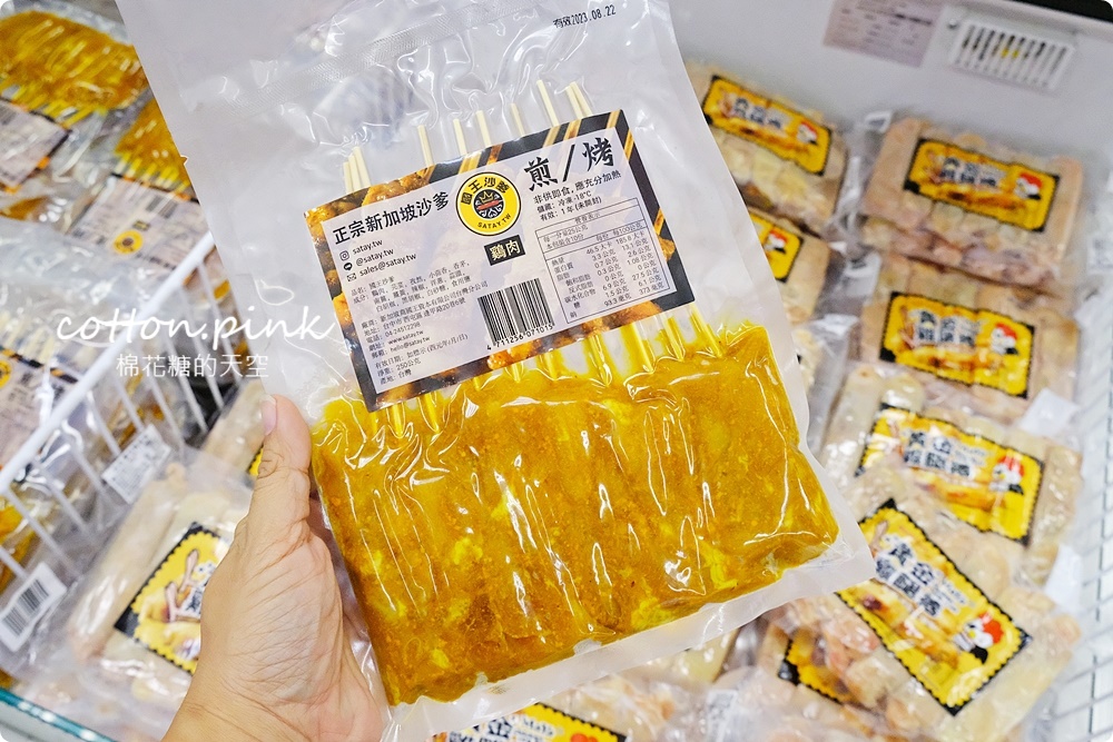 中秋烤肉採買就到大買家-肉片海鮮通通有，隱藏版蛋黃酥每年熱賣
