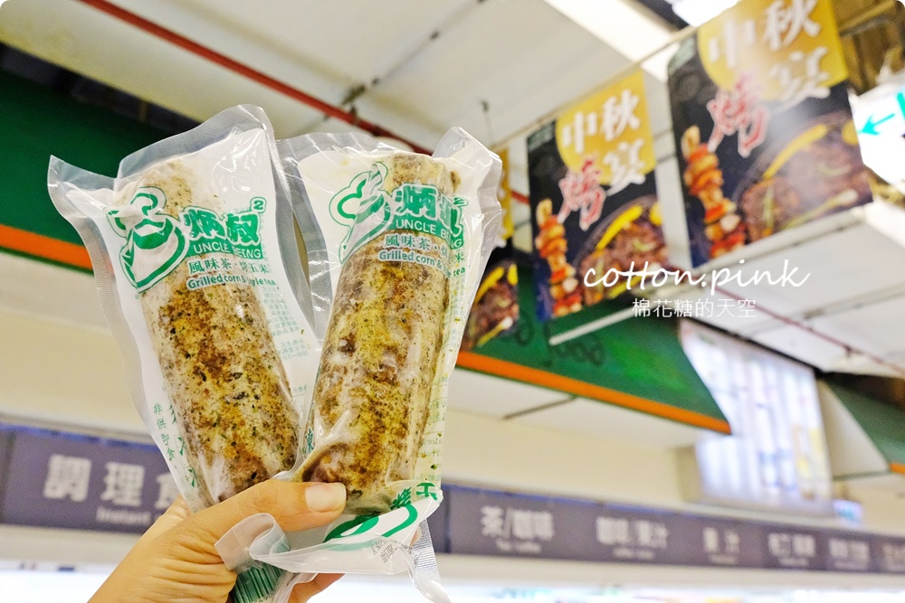 中秋烤肉採買就到大買家-肉片海鮮通通有，隱藏版蛋黃酥每年熱賣