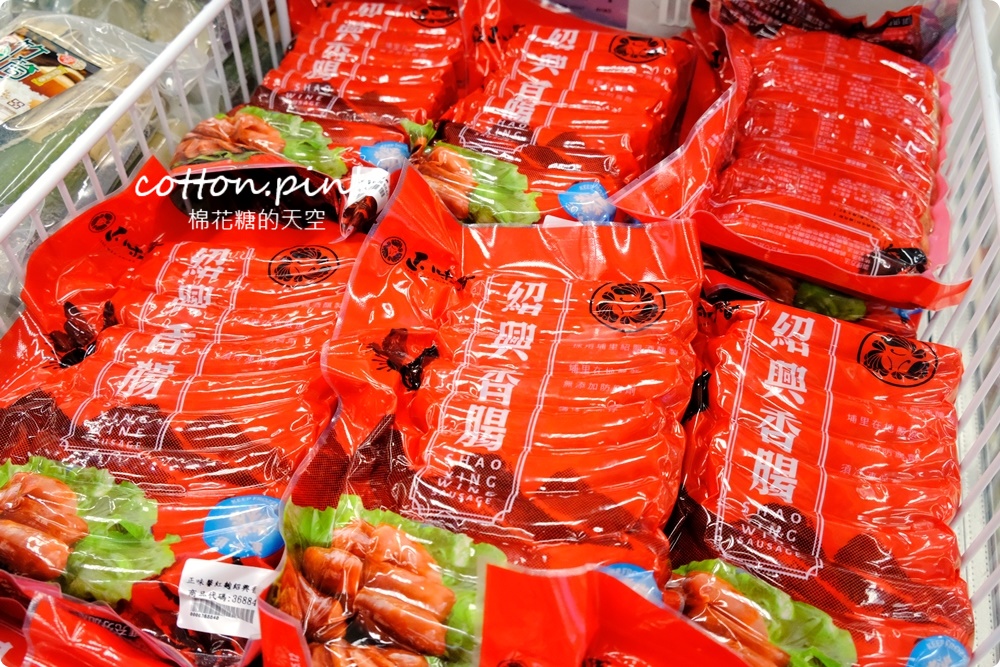 中秋烤肉採買就到大買家-肉片海鮮通通有，隱藏版蛋黃酥每年熱賣