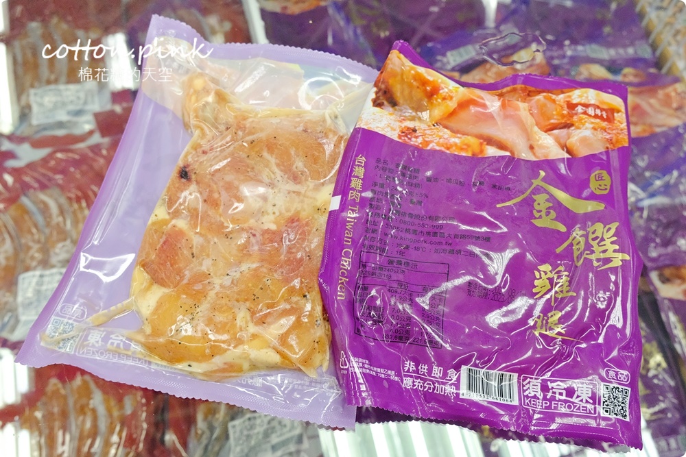 中秋烤肉採買就到大買家-肉片海鮮通通有，隱藏版蛋黃酥每年熱賣
