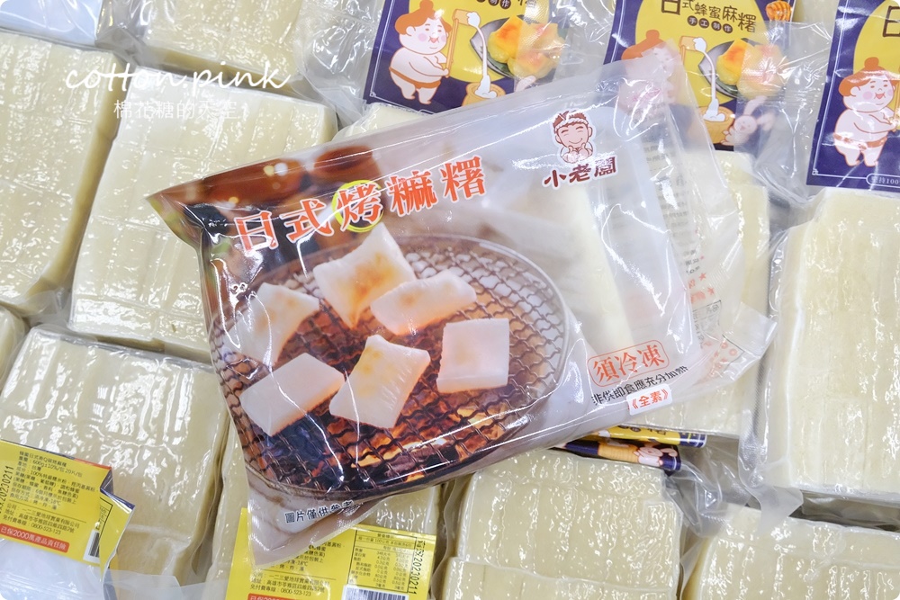 中秋烤肉採買就到大買家-肉片海鮮通通有，隱藏版蛋黃酥每年熱賣