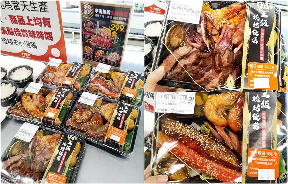 中秋烤肉採買就到大買家-肉片海鮮通通有，隱藏版蛋黃酥每年熱賣