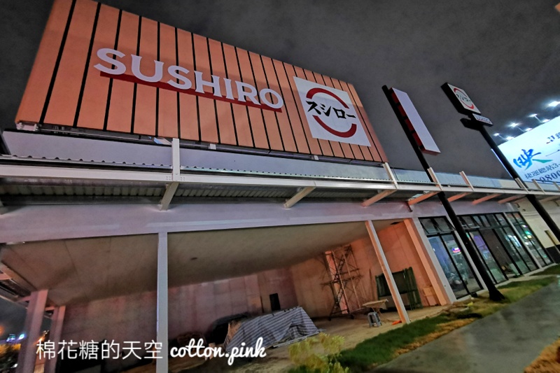 台中壽司郎最新分店即將開幕，就在捷運站對面