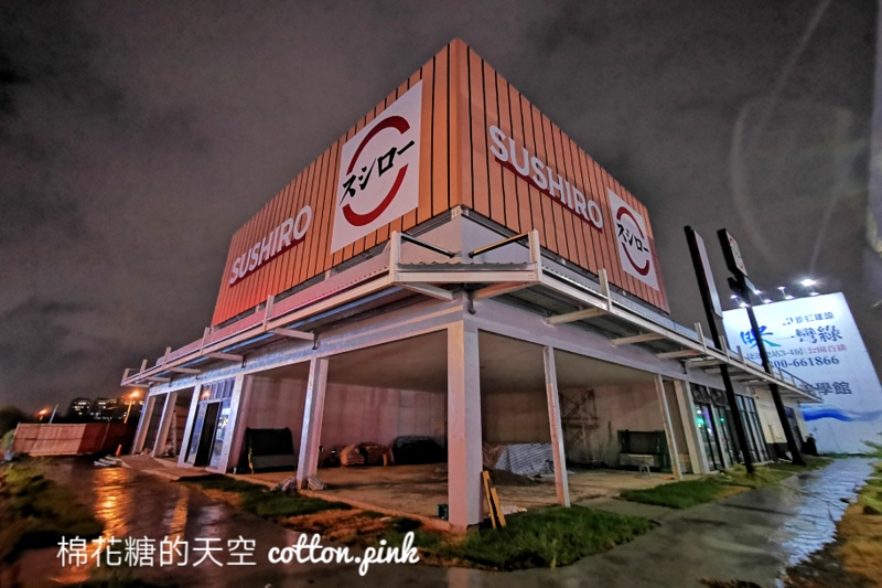台中壽司郎最新分店即將開幕，就在捷運站對面