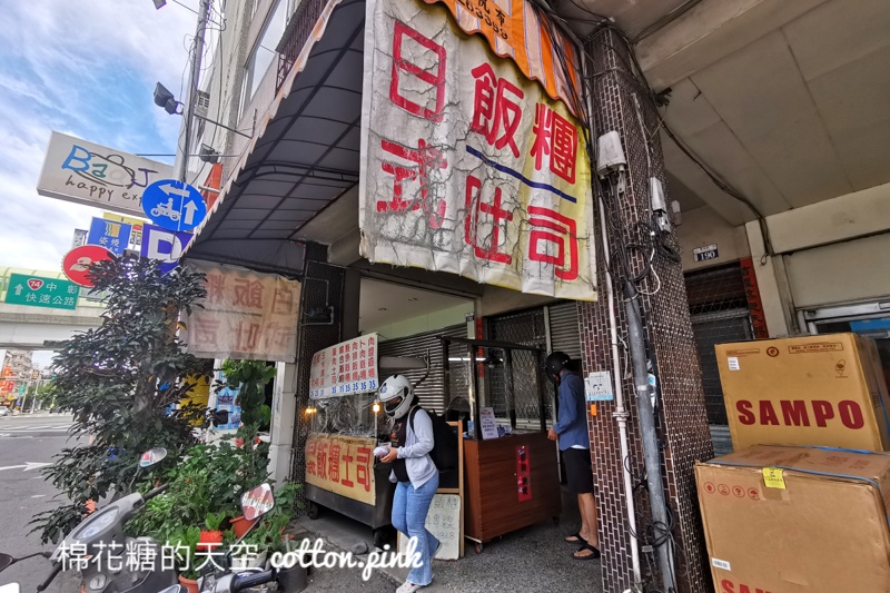 台中飯糰這家不一樣-青海路日式飯糰吐司整塊卜肉包進飯糰很過癮