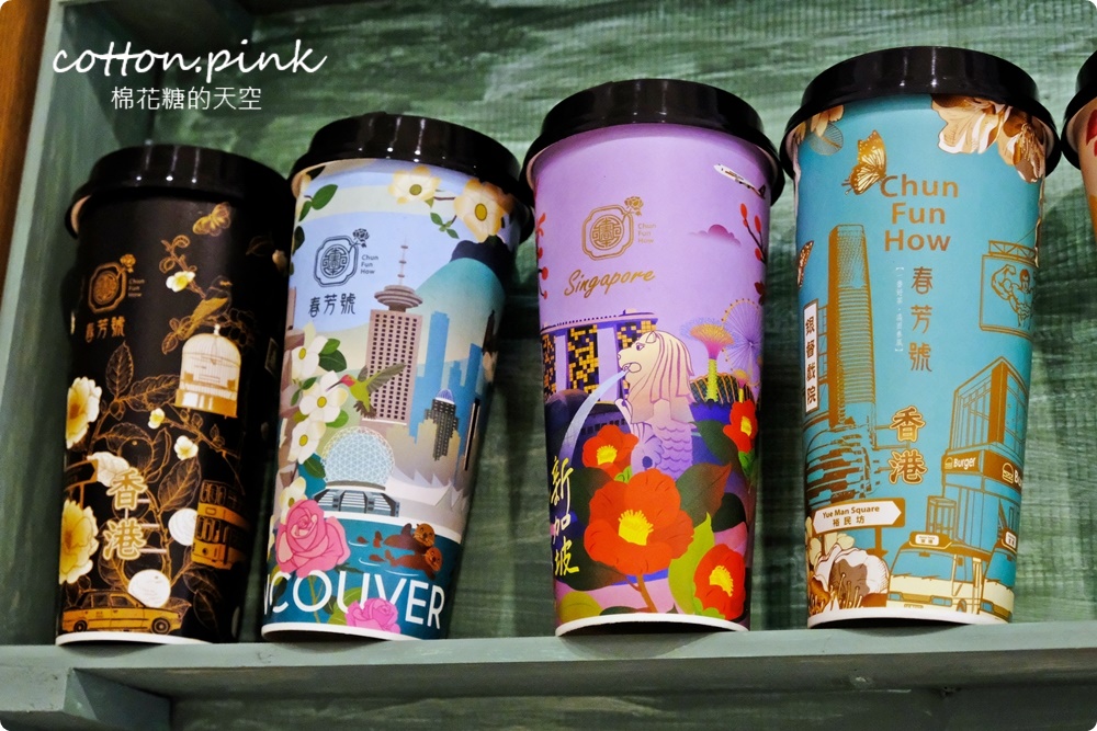 台中飲料推薦|春芳號必喝這一杯～最新海洋杯童話風超療癒