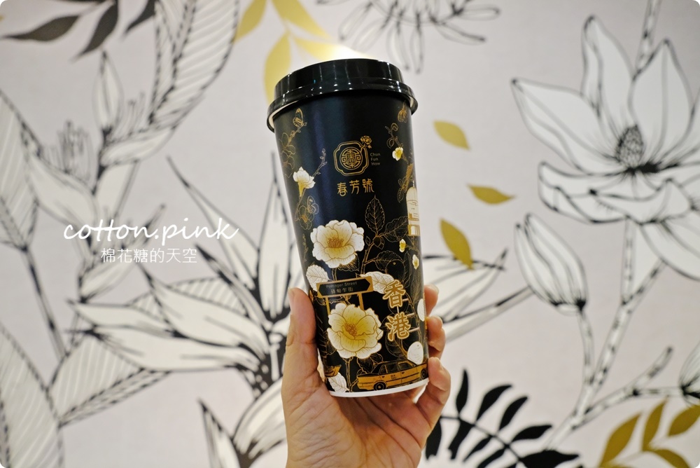 台中飲料推薦|春芳號必喝這一杯～最新海洋杯童話風超療癒