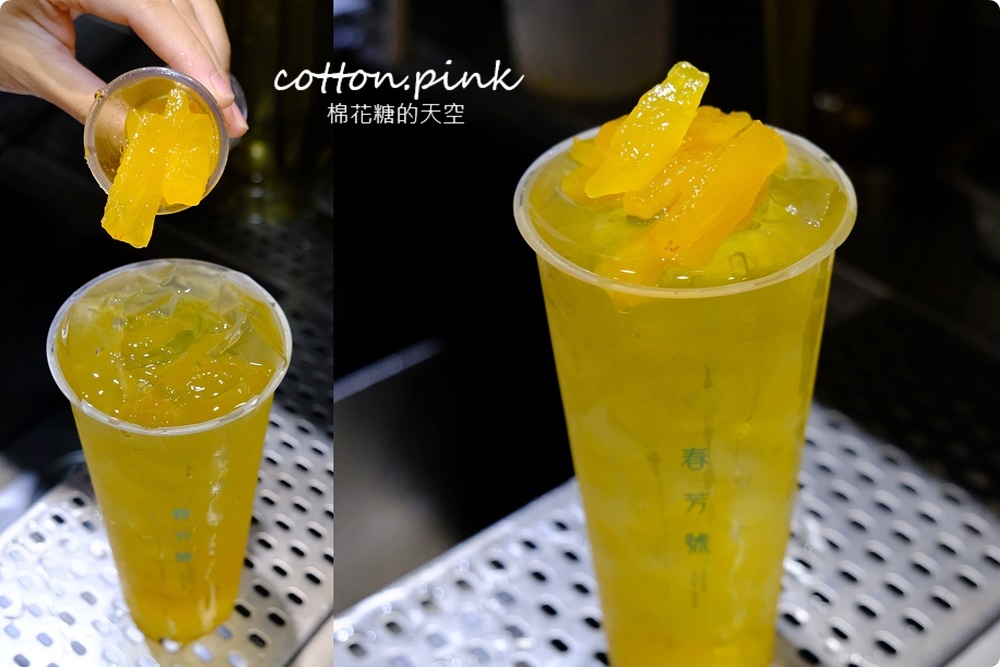 春芳號必喝推薦