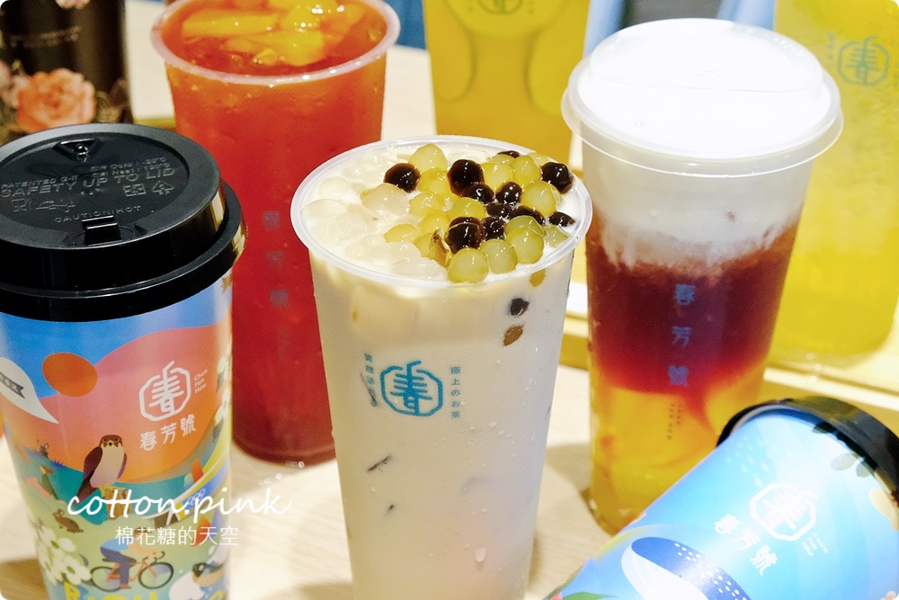 台中飲料推薦|春芳號必喝這一杯～最新海洋杯童話風超療癒