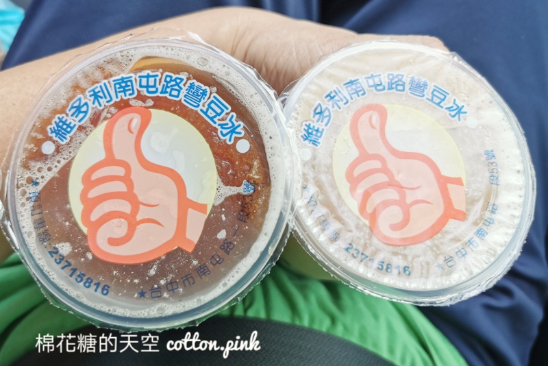 台中吃冰|南屯路灣豆冰從小吃到大，傳統味叭噗最對味唷！