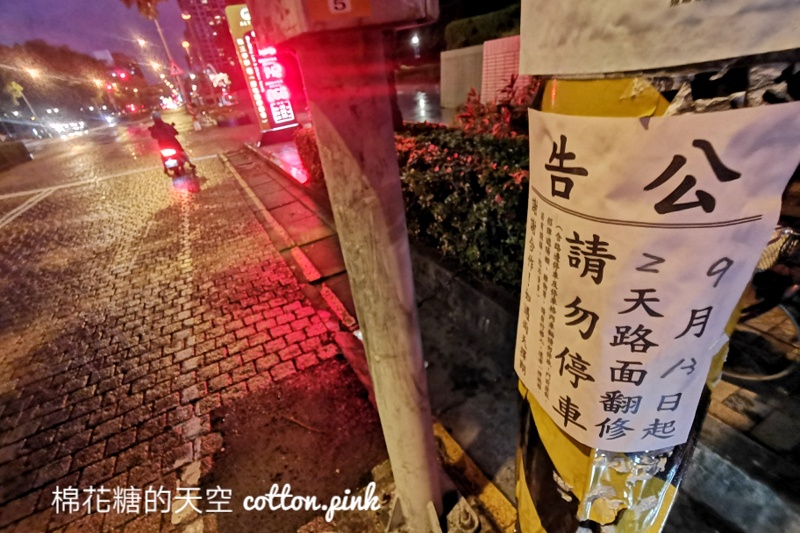 20年石磚抖抖路即將走入歷史～機車族終於不用繞路走啦！