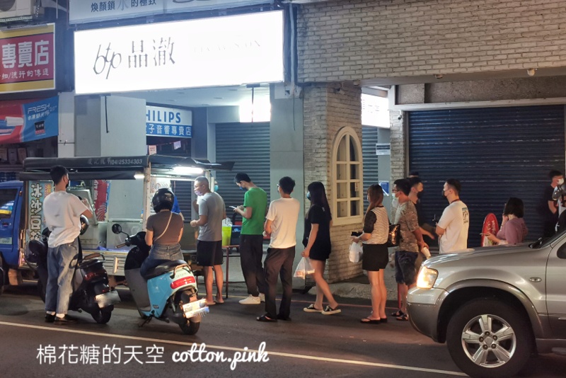廟東夜市宵夜場！黑糖冰沙豆花排超長～細細冰沙超好吃