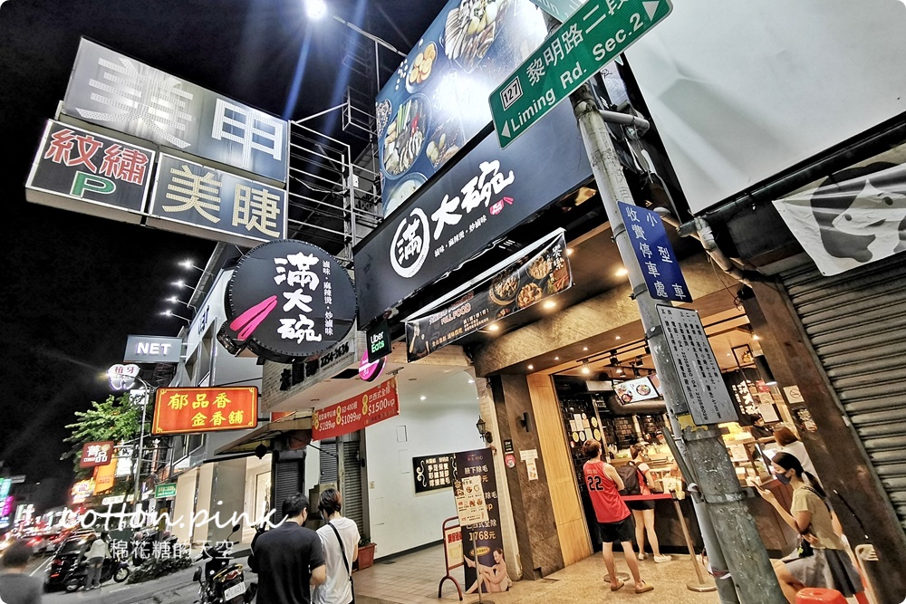 滷味、炸物、麻辣鴨血通通有！滿大碗黎明店加碼滿額送青菜、王子麵