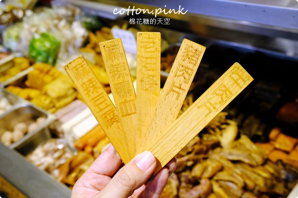 滷味、炸物、麻辣鴨血通通有！滿大碗黎明店加碼滿額送青菜、王子麵
