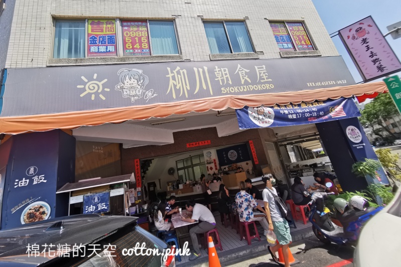 道地馬來西亞風味藏在早餐店！老王去野餐每日特餐完全家鄉味