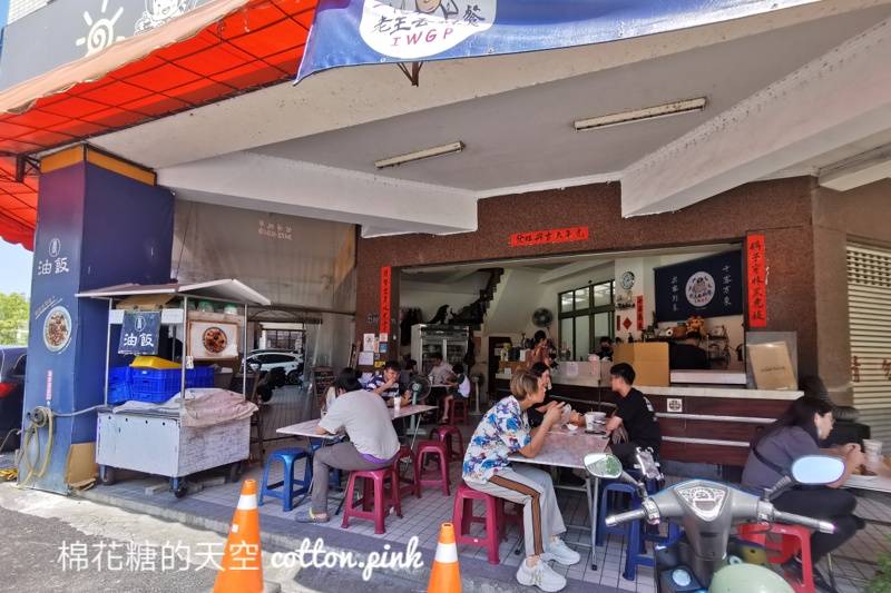 道地馬來西亞風味藏在早餐店！老王去野餐每日特餐完全家鄉味