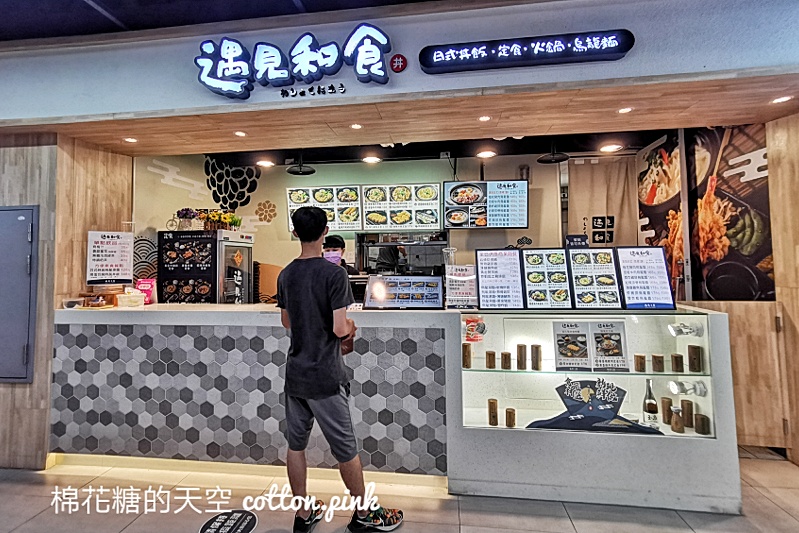 台中車站美食街-遇見和食日式定食128元起~文內有完整菜單