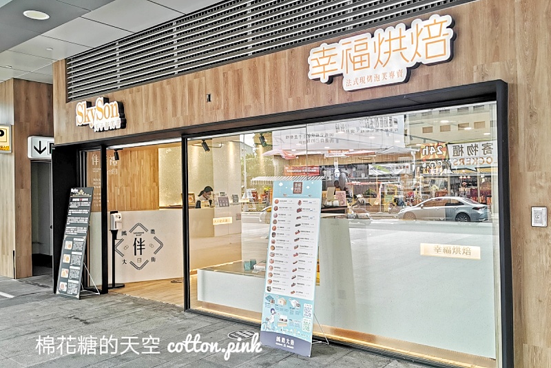 台中車站美食街-鐵鹿大街超多好料，牛排、套餐、下午茶通通有~