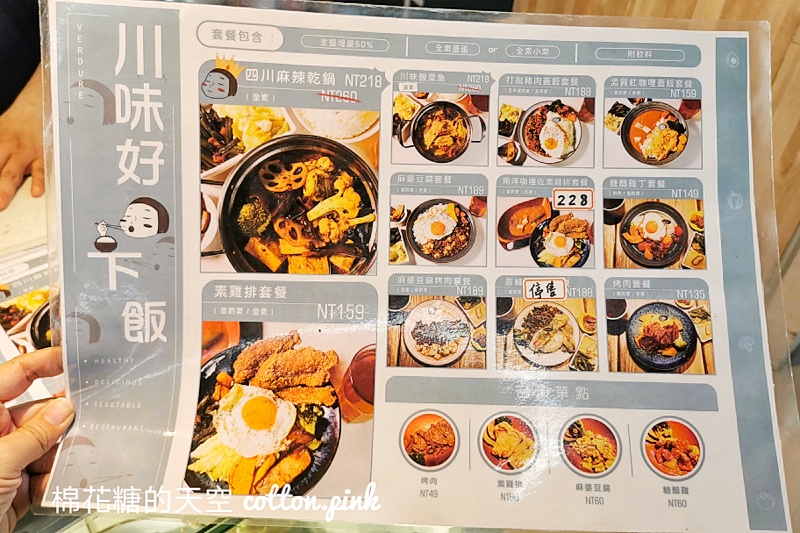 台中車站美食街