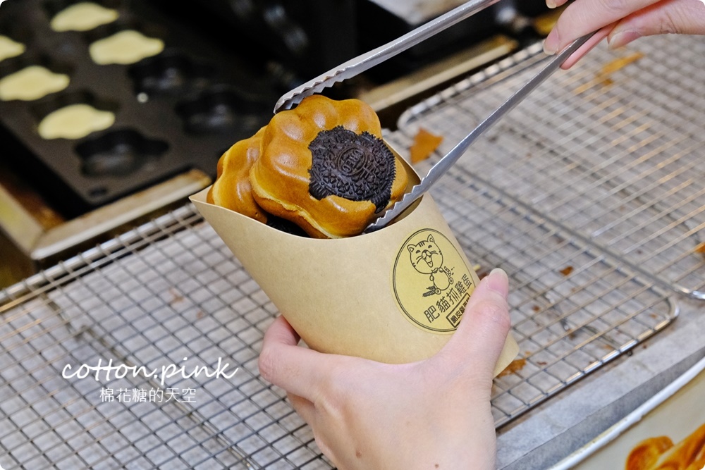 肥貓抓雞蛋東泉雞蛋糕