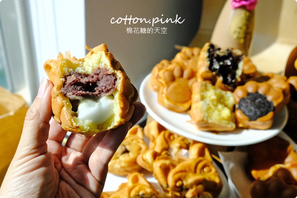 肥貓抓雞蛋東泉雞蛋糕