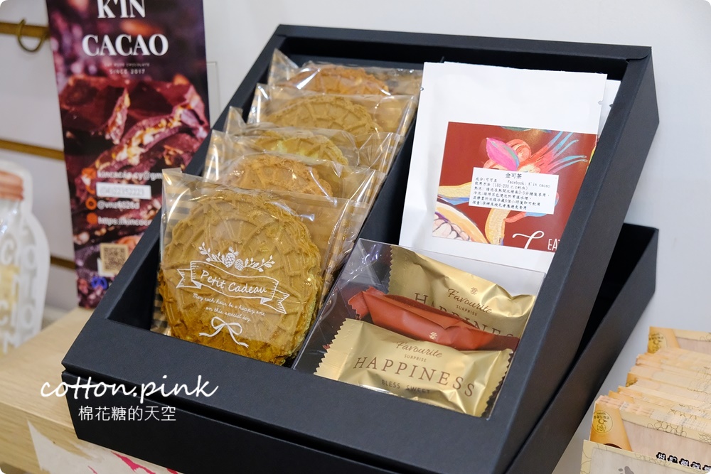 台中雞蛋糕這家最搞怪！肥貓抓雞蛋獨家東泉雞蛋糕～台中必吃