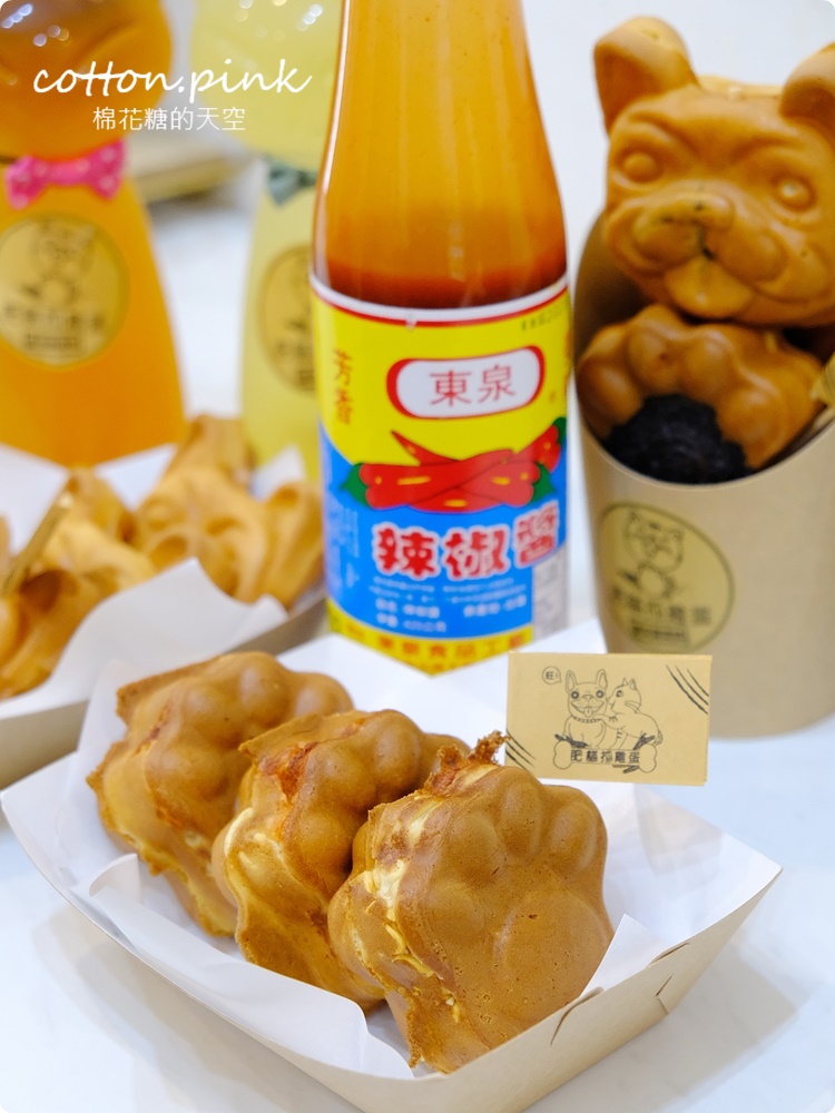 肥貓抓雞蛋東泉雞蛋糕