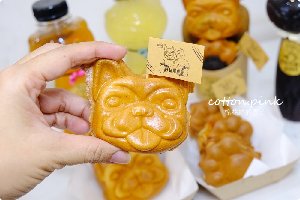 肥貓抓雞蛋東泉雞蛋糕