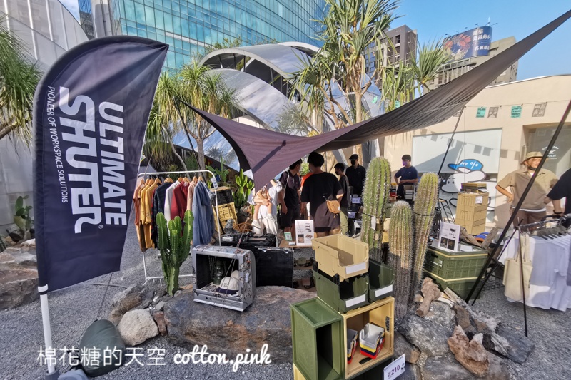 最後一天！草悟廣場PARK2我出去一下～上山下海露營尬衝浪市集