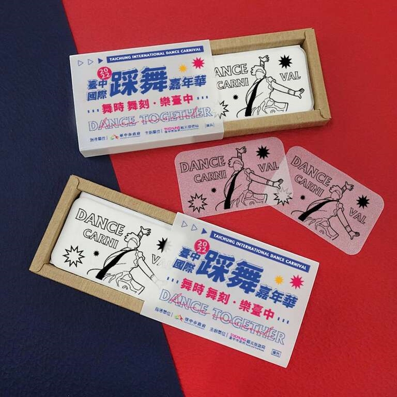 只有兩天！台中國際踩舞嘉年華活動國內外30個隊伍表演～免費入場！