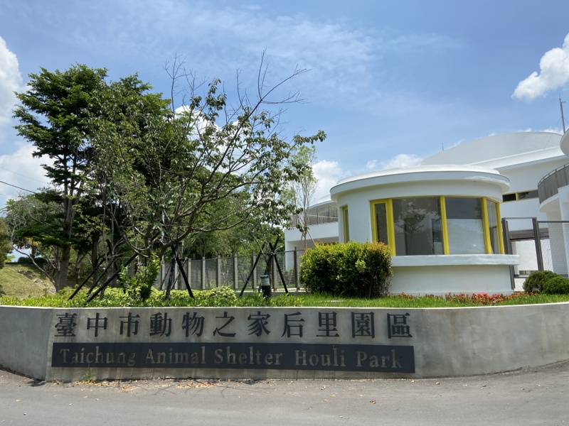 台中后里草地動物節~吼哩跑跳祭-蹓蹓市集只有一天!逛起來 台中后里草地動物節~吼哩跑跳祭-蹓蹓市集只有一天!逛起來
