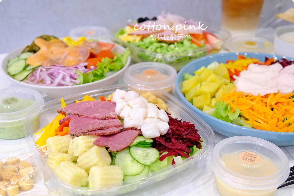 台中沙拉專賣店|優妮可