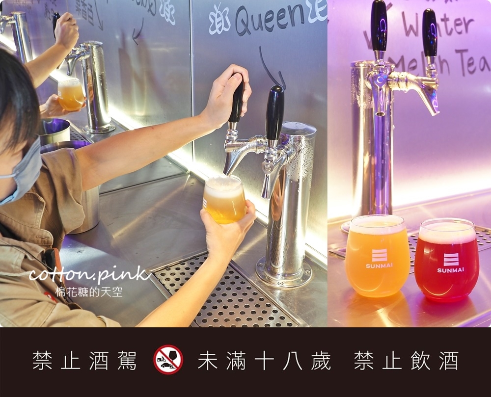 被牛肉麵耽誤的台式餐酒吧，全台第一家精釀啤酒喝到飽就在金色三麥 SUNMAI BAR PARK2
