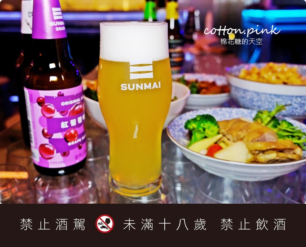 被牛肉麵耽誤的台式餐酒吧，全台第一家精釀啤酒喝到飽就在金色三麥 SUNMAI BAR PARK2