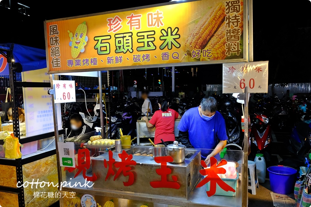 台中總站夜市必吃懶人包！週一也有開～波波食堂雞蛋仔吃起來！