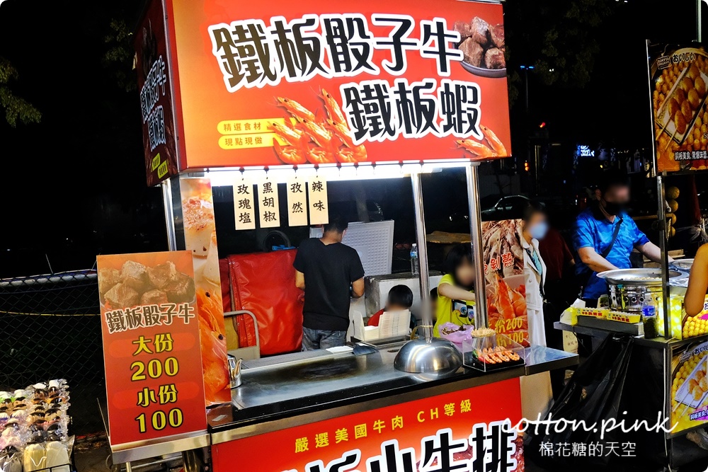 總站夜市必吃懶人包